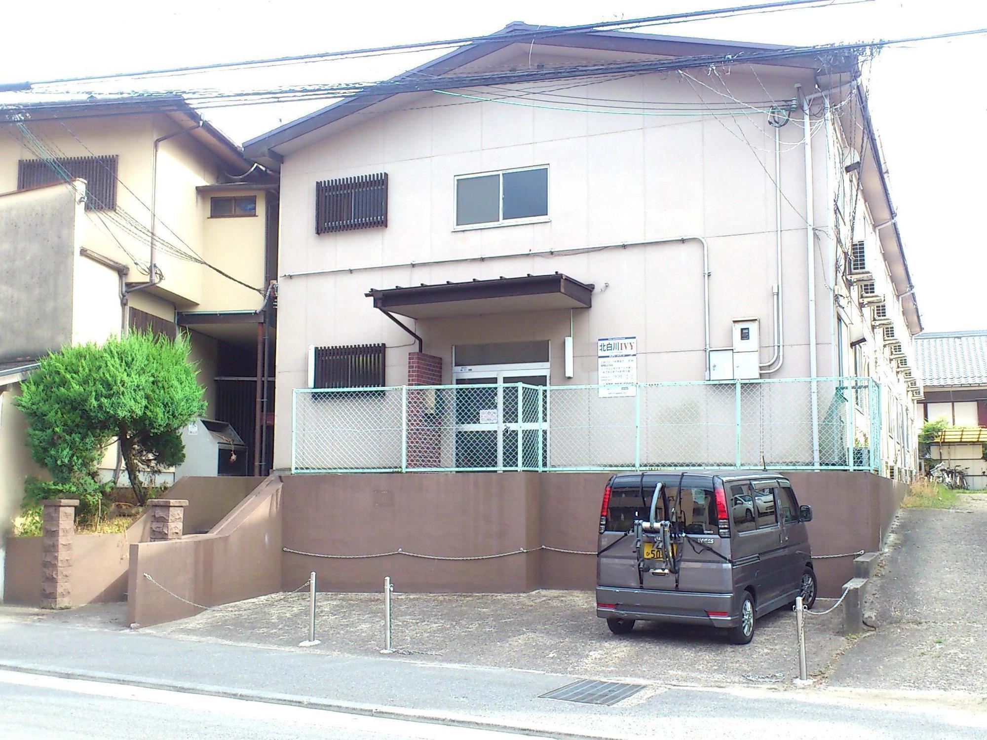 Daily Apartment House Kitashirakawa Ivy Kyoto Bagian luar foto